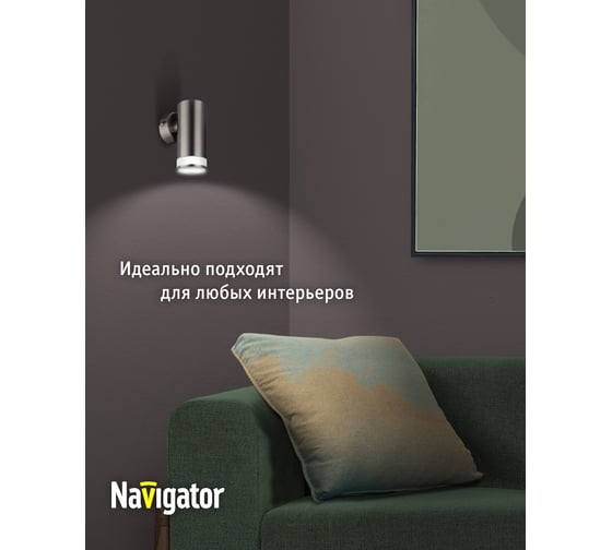 Светильник Navigator 93 346 nfs-w-001-06 93346