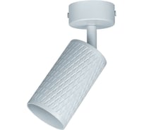 Светильник Navigator 93 400 nfs-c-019-01 93400