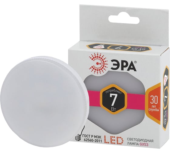 Светодиодная лампочка ЭРА STD LED GX-7W-827-GX53 GX53 7Вт таблетка теплый белый свет Б0003292