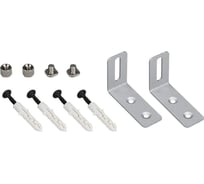 Настенный держатель Arlight S2-LINE-FIX-9mm Set 021183