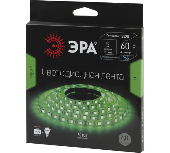 Светодиодная лента LS3528-60LED-IP65-G ЭРА 613573 C0043029 зеленый цвет