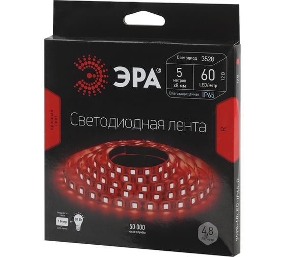 Светодиодная лента LS3528-60LED-IP65-R ЭРА 613597 C0043031