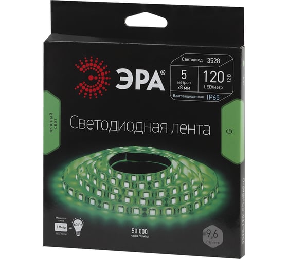 Светодиодная лента LS3528-120LED-IP65-G ЭРА 613696 C0044034
