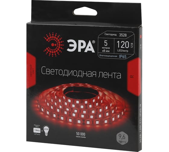 Светодиодная лента LS3528-120LED-IP65-R ЭРА 613719 C0044036