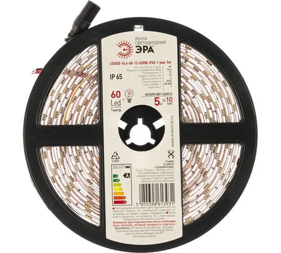 Светодиодная лента LS5050-60LED-IP65-W ЭРА 613931 C0043047