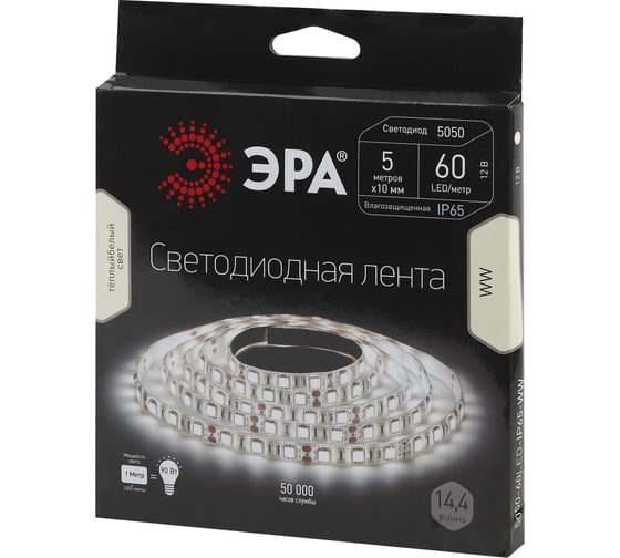 Светодиодная лента ЭРА LS5050-14,4-60-12-2700K-IP65, C0043048