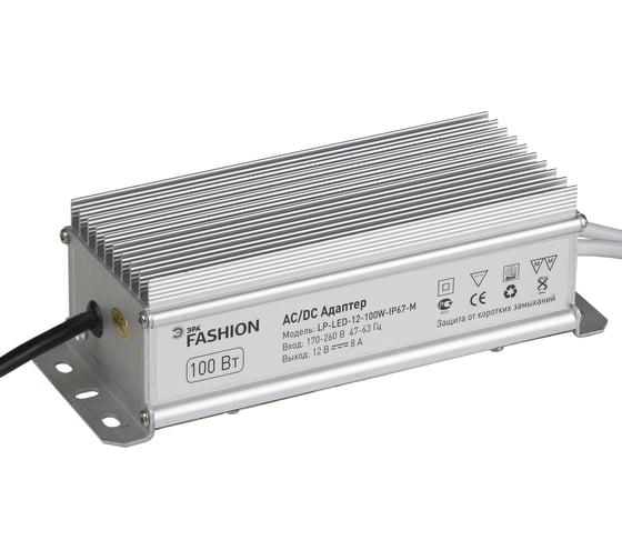 Блок питания LP-LED-12-100W-IP67-М ЭРА 628010 C0044004
