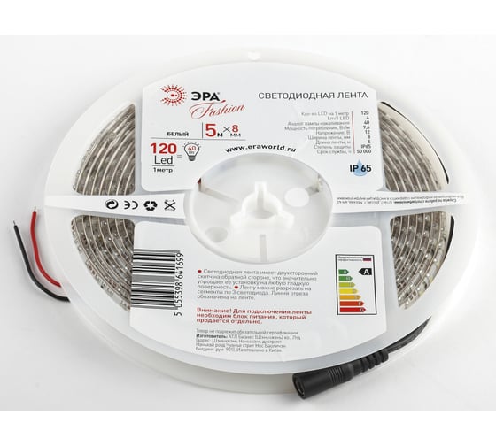 Светодиодная лента LS3528-120LED-IP65-WW-eco-3m ЭРА 635506 Б0002330