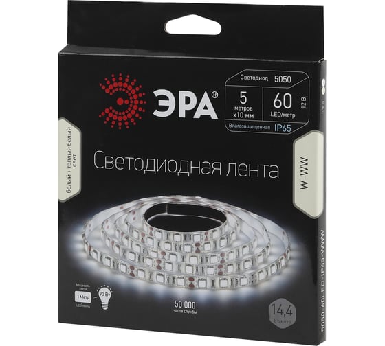Светодиодная лента LS5050-60LED-IP65-WWW ЭРА 635568 C0044954