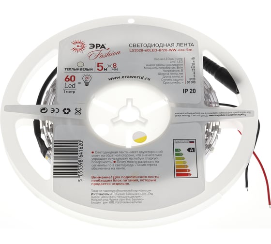 Светодиодная лента LS3528-60LED-IP20-WW-eco-5m ЭРА 641620 Б0002332