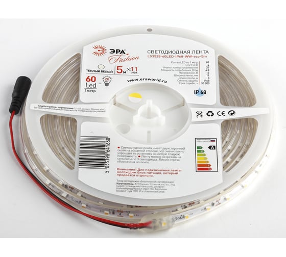 Светодиодная лента LS3528-60LED-IP68-WW-eco-5m ЭРА 641668 Б0002336