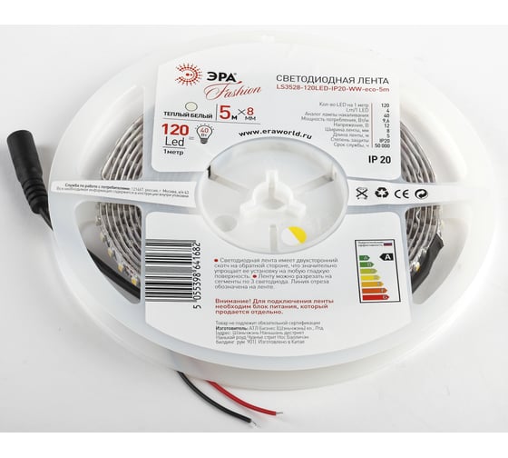Светодиодная лента LS3528-120LED-IP20-WW-eco-5m ЭРА 641682 Б0002338 1