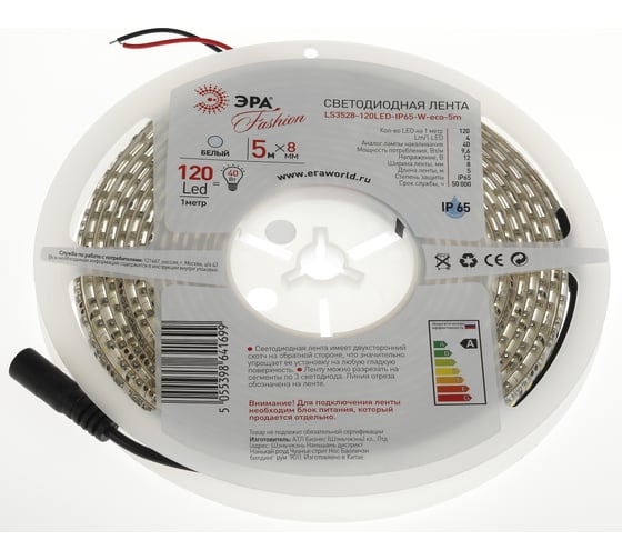 Светодиодная лента LS3528-120LED-IP65-W-eco-5m ЭРА 641699 Б0002339