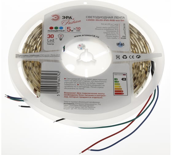 Светодиодная лента LS5050-30LED-IP65-RGB-eco-5m ЭРА 641743 Б0002344