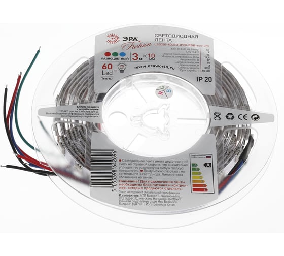 Светодиодная лента LS5050-60LED-IP20-RGB-eco-3m ЭРА 642696 Б0002351 1