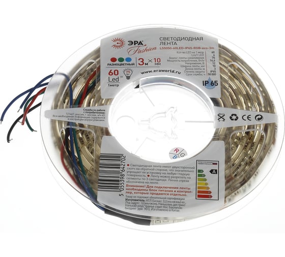 Светодиодная лента LS5050-60LED-IP65-RGB-eco-3m ЭРА 642702 Б0002352 1