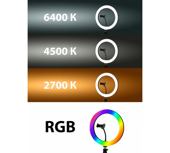 Кольцевая светодиодная лампа TDM 30 см, 16 вт, 2700-6400 к+rgb, штатив наст., диммер, пду, usb SQ0373-0303
