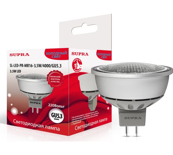 Светодиодная лампа Supra LED SL-LED-PR-MR16-3.5W/4000/GU5.3 1