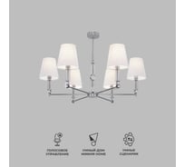 Потолочный светильник Eurosvet 60145/6 хром a061955