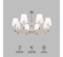 Потолочный светильник Eurosvet 60145/8 латунь a061951