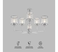 Потолочный светильник Eurosvet 60144/6 хром a061946