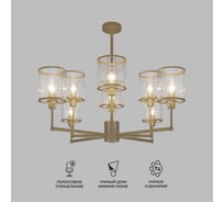 Потолочный светильник Eurosvet 60144/8 золото a061943