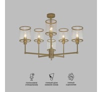 Потолочный светильник Eurosvet 60144/6 золото a061942
