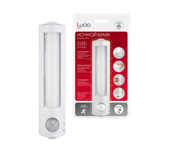 Светильник-фонарь ЛЮЧИЯ Ночной Маяк S-010 2 LED, датчики освещенности и движения 3xAA 4606400608806