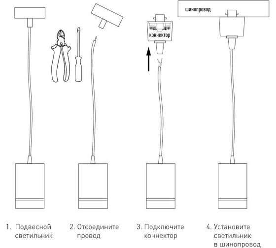Коннектор для однофазного шинопровода Elektrostandard 85120/00 черный a060757