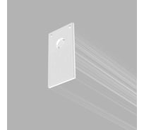 Заглушки для накладного шинопровода Elektrostandard Slim Magnetic (2 шт.) белый a061236