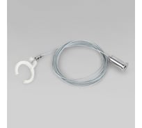 Набор для подвеса Elektrostandard Slim Magnetic Full light (2м) серебро a062093