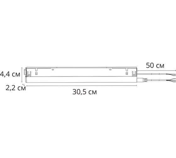Встраиваемый в трек блок питания ARTE LAMP 48V 200W для магнитной трековой системы LINEA A482806