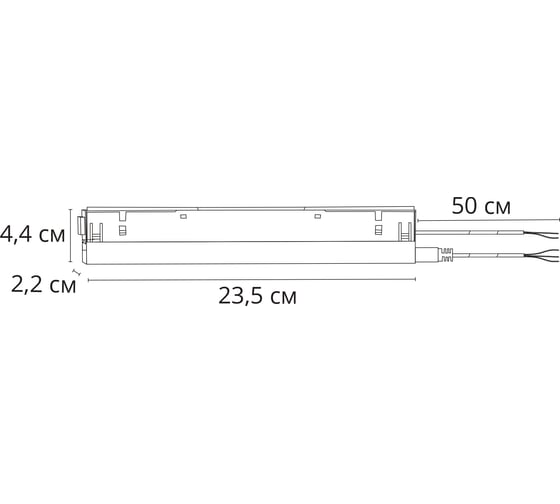 Встраиваемый в трек блок питания ARTE LAMP 48V 100W для магнитной трековой системы LINEA A482706