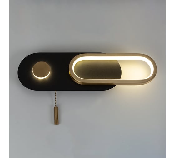 Настенный светильник ARTE LAMP LUCAS A2602AP-10BK