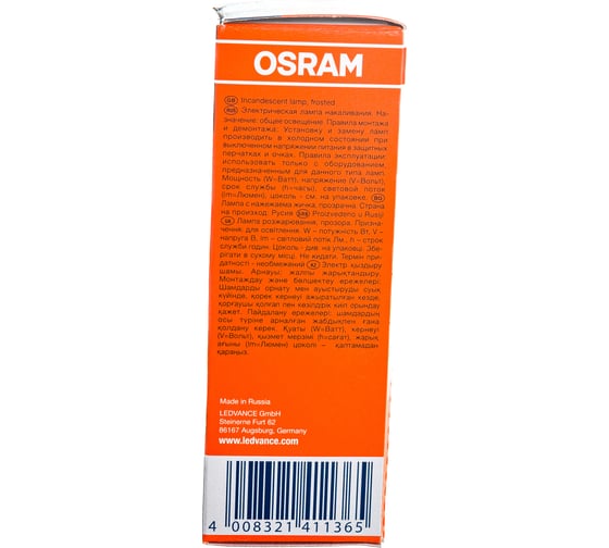 Лампа накаливания CLASSIC B FR 40W E27 OSRAM 4008321411365