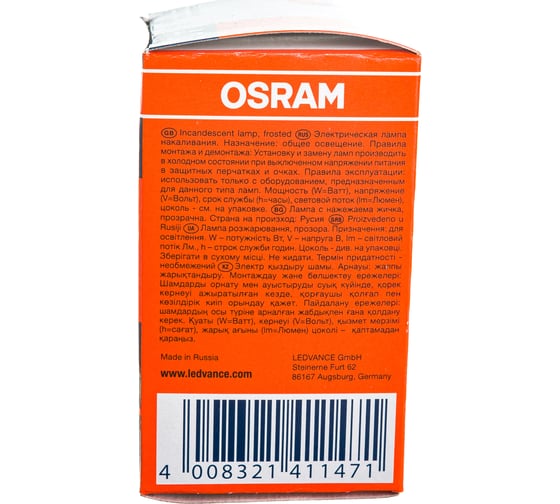 Лампа накаливания CLASSIC P FR 40W E14 OSRAM 4008321411471