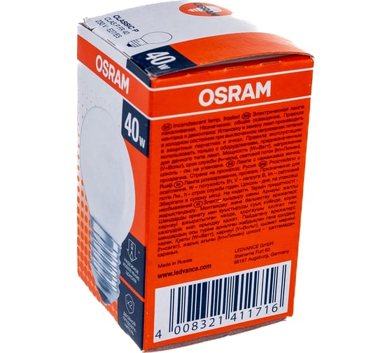 Лампа накаливания CLASSIC P FR 40W E27 OSRAM 4008321411716