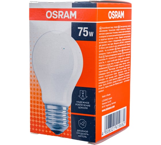 Лампа накаливания CLASSIC A FR 75W E27 OSRAM 4008321419682