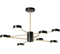 Люстра на штанге F-promo atma 3058-8P