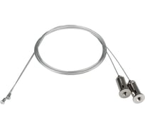 Подвес Arlight ALU-LINE-2x2m 024243 024243