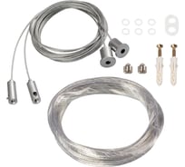 Подвес Arlight SL-LINE-8M 021561 021561