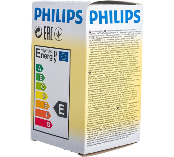 Лампа накаливания A55 60W E27 230V FR PHILIPS 871150035471684