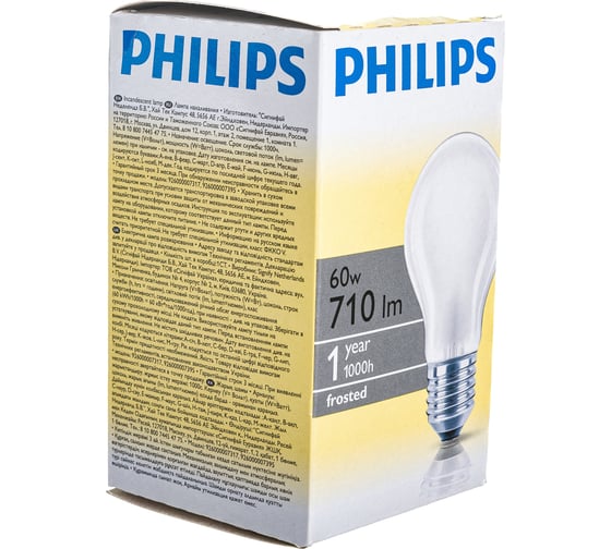 Лампа накаливания A55 60W E27 230V FR PHILIPS 871150035471684