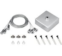 Подвес Arlight S2-LINE-3x2m Set 023416