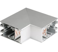 Внутренний угол Arlight S2-LINE-4067-L90N 021251