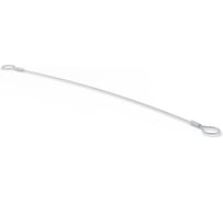 Страховочный трос Arlight ALU-LINE-DUO 024196