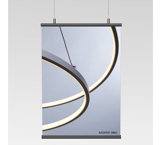 Подвесная люстра ARTE LAMP FRODO A2197SP-3WH