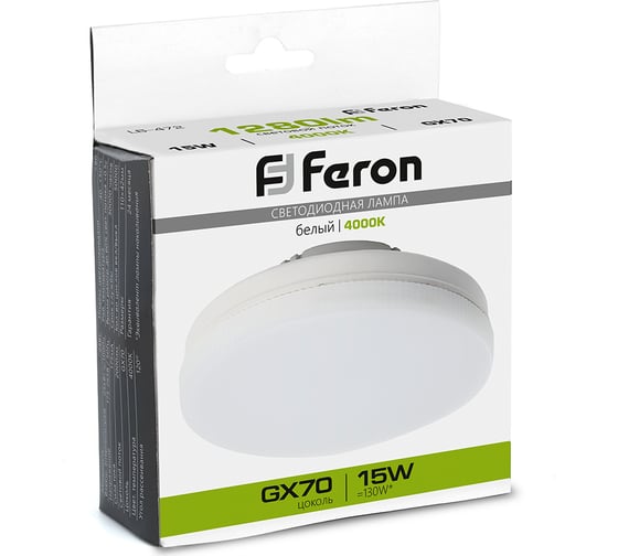 Светодиодная лампа FERON LB-472 GX70 15W 4000K 48304