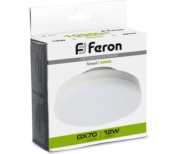 Светодиодная лампа FERON LB-471 GX70 12W 4000K, 48301