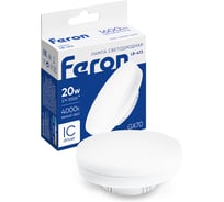 Светодиодная лампа FERON LB-473 GX70 20W 4000K 48307